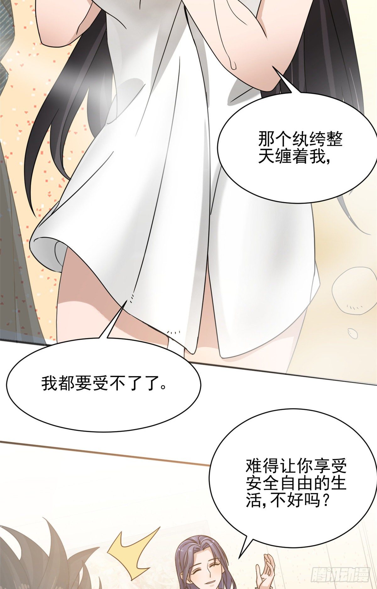 10 神秘组织3