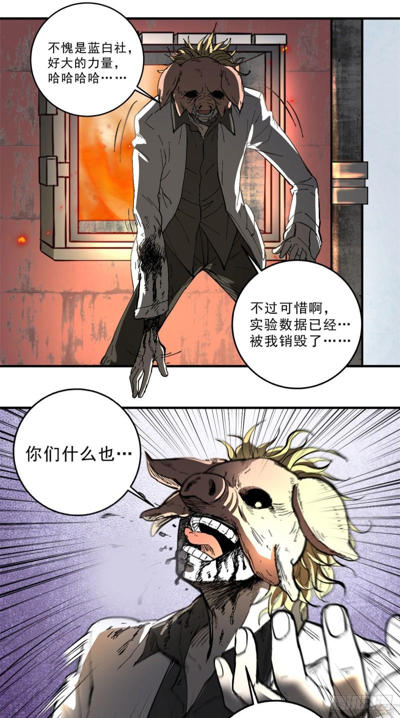 58 幕后的人15
