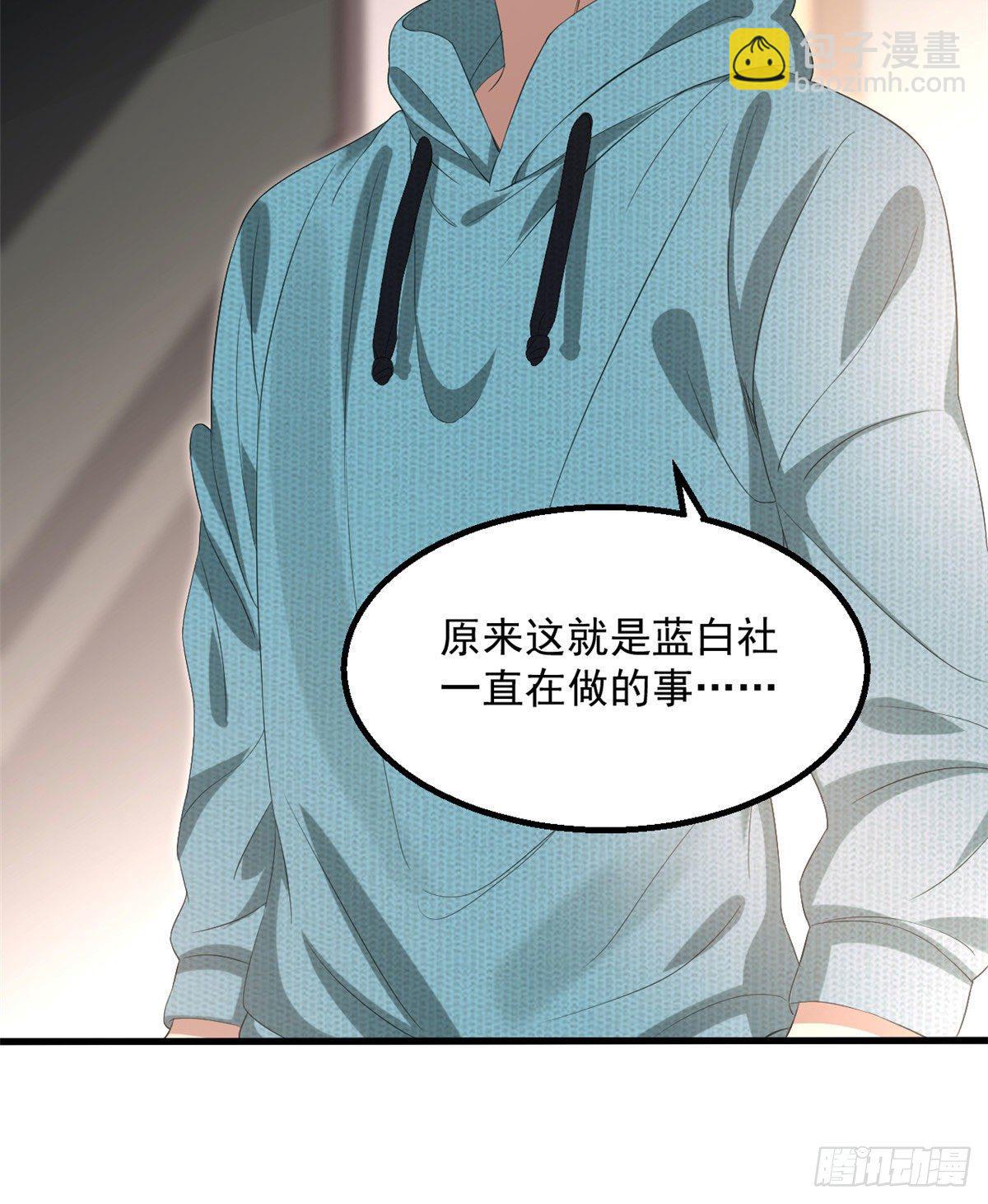22 你愿意吗？35