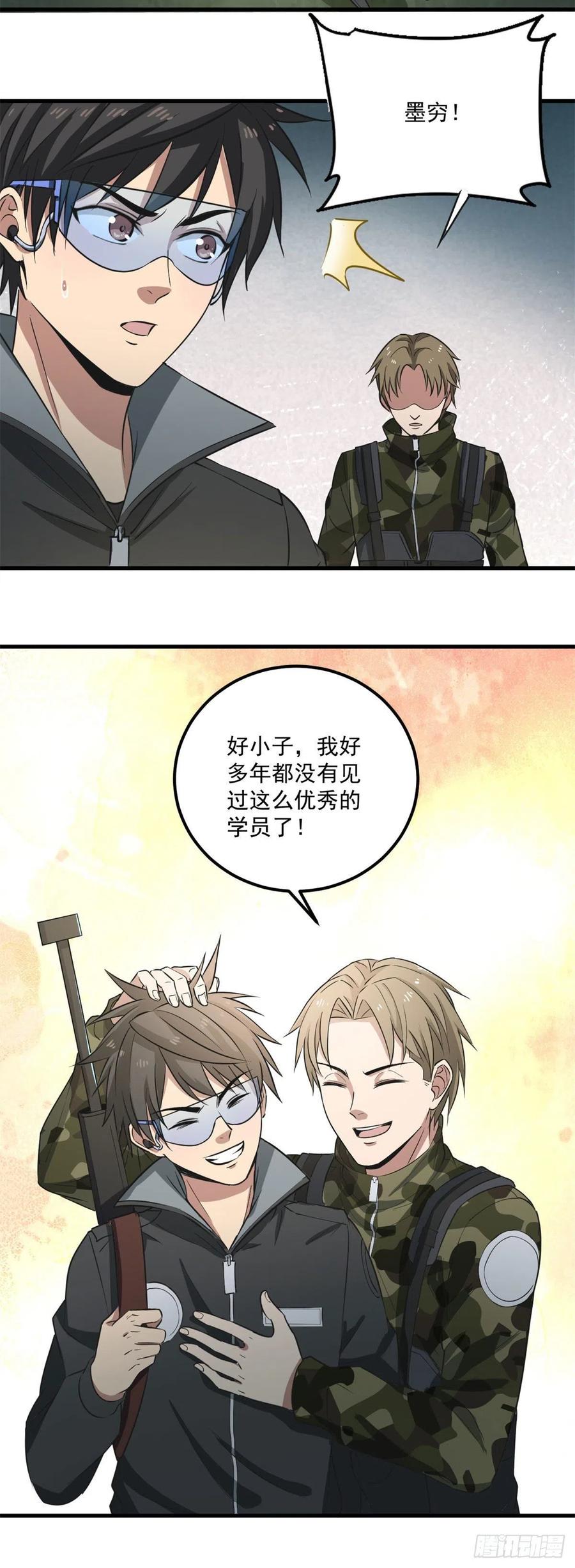42 自爆19