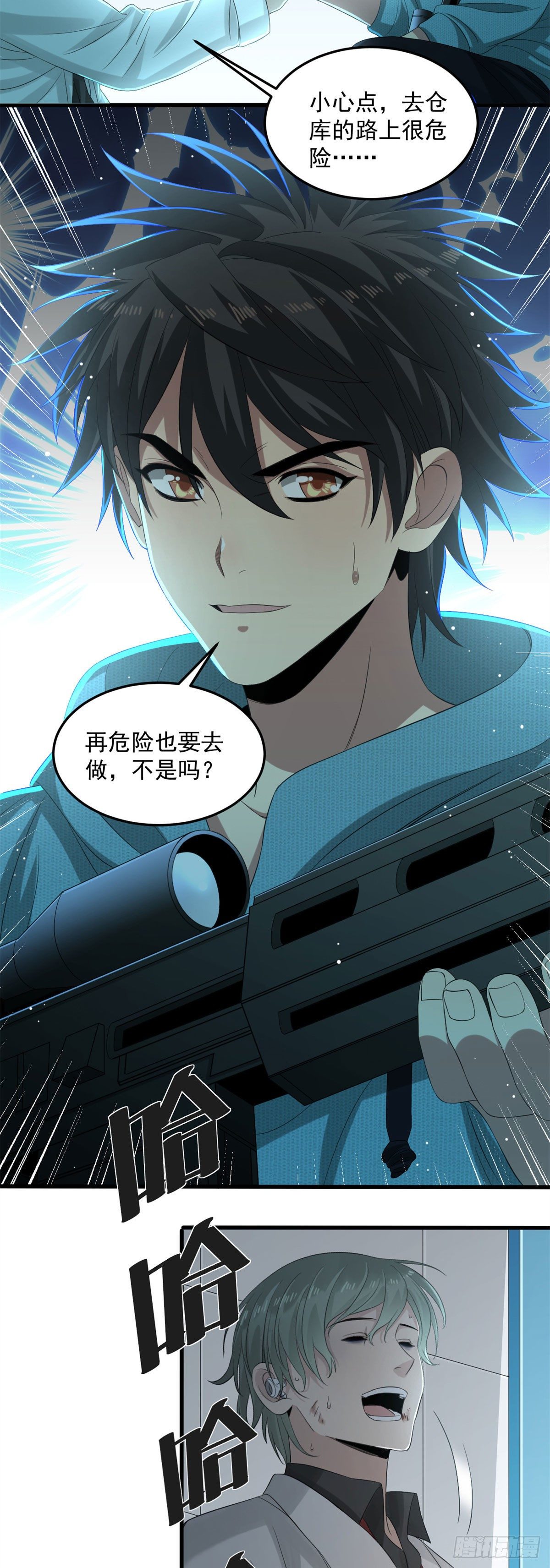 28 死战2