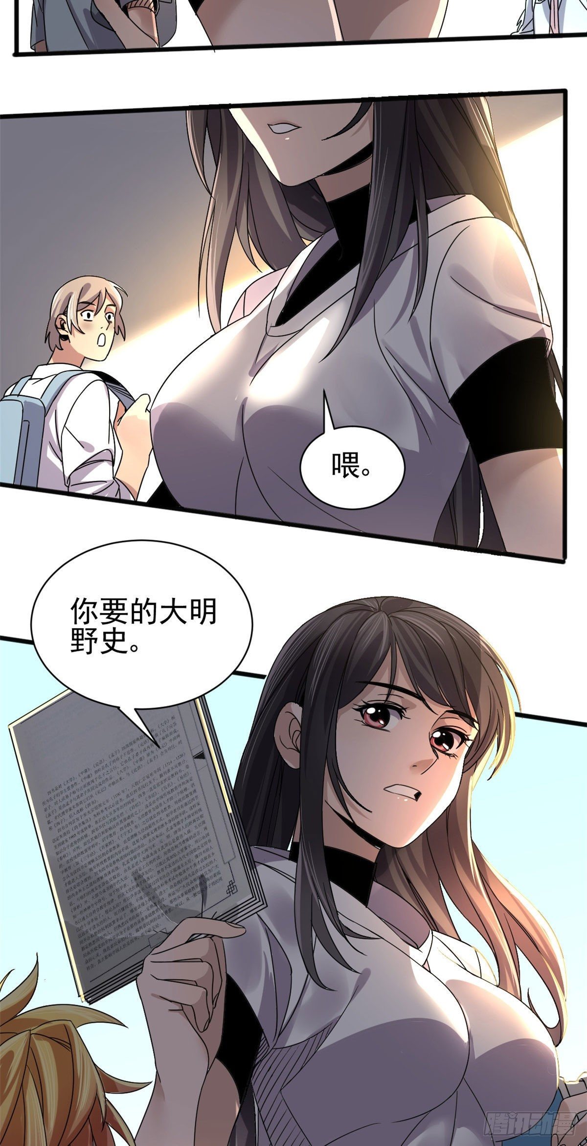 04 我来帮你！17