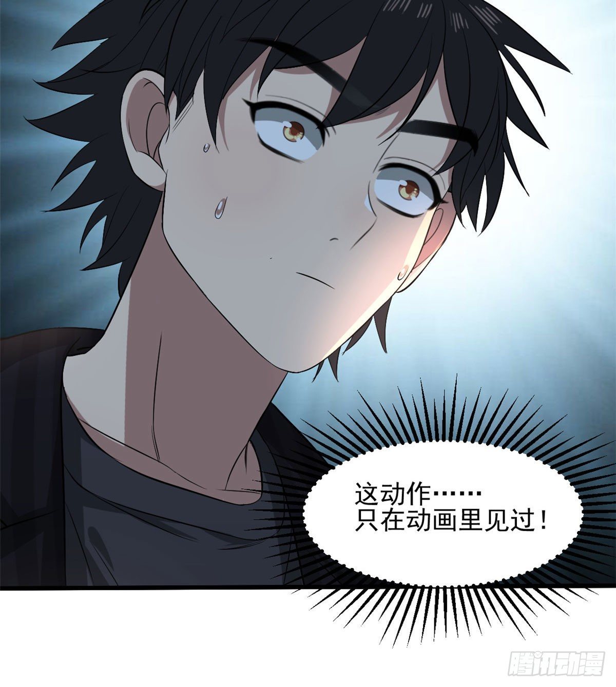 18 蓝白社31