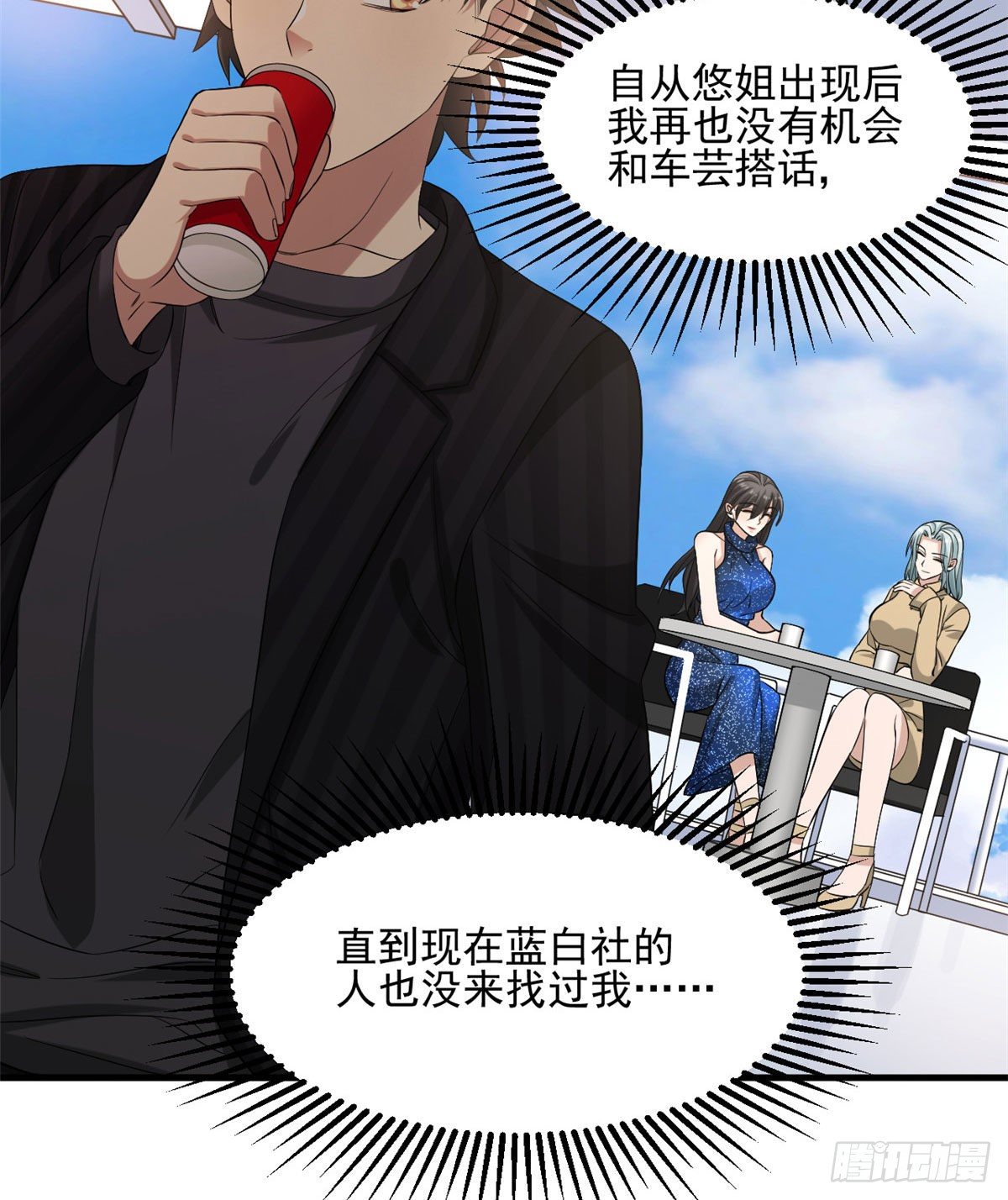 17 盯上墨穷10