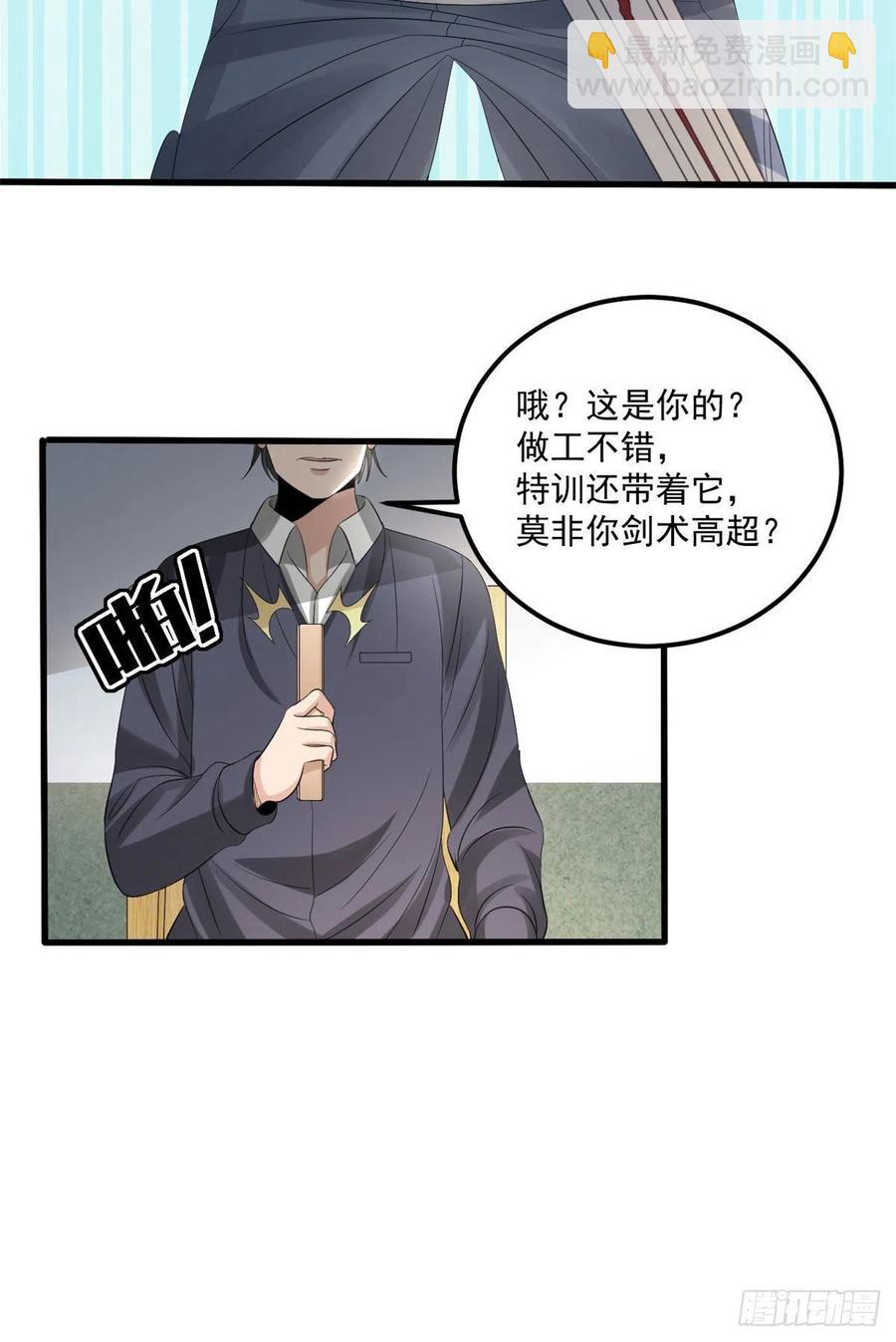 34 被看上25