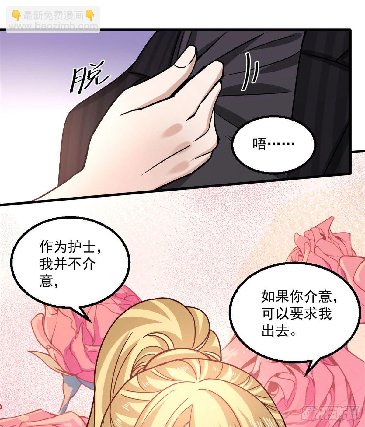 20 萌岛36