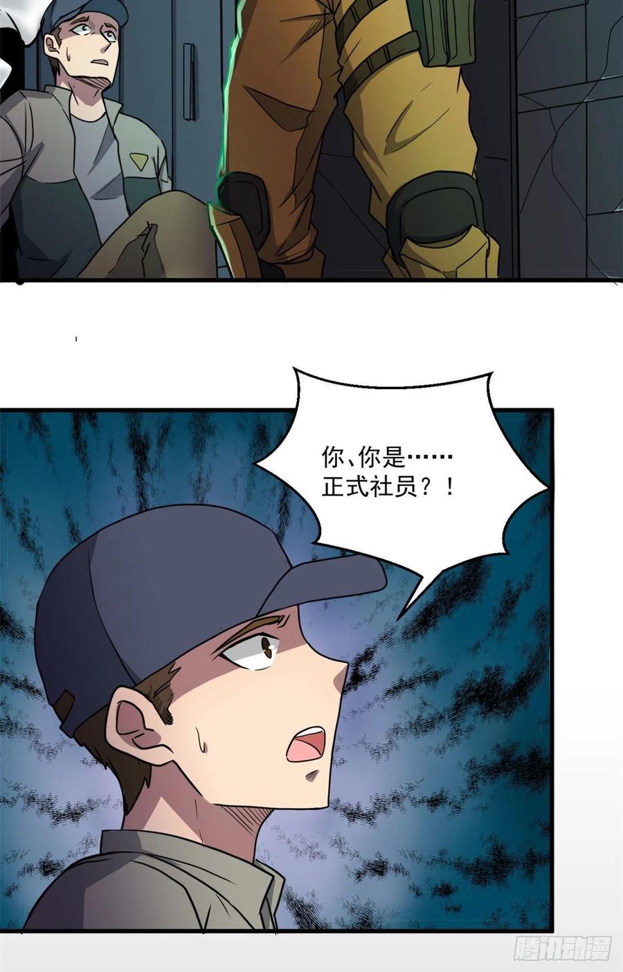 50 墨家地宫37