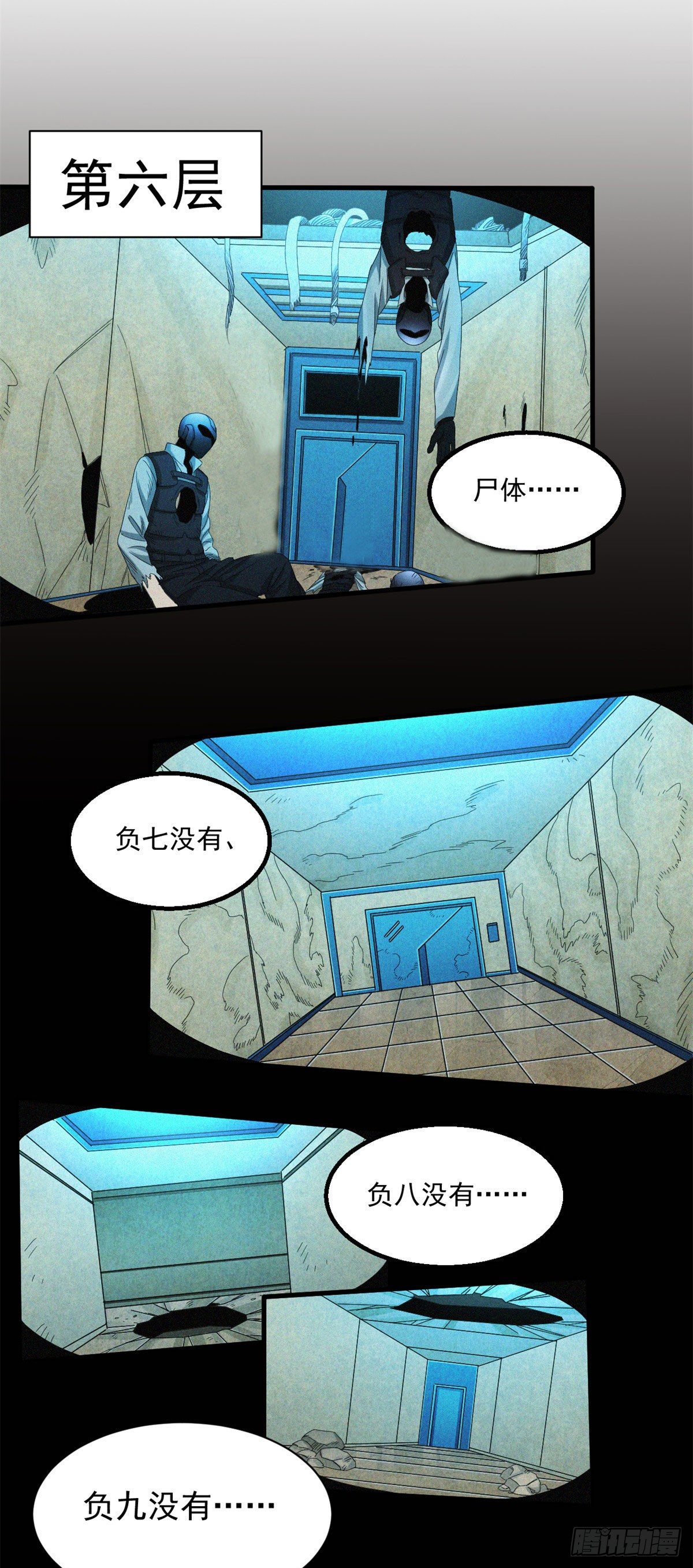 26 一起行动14