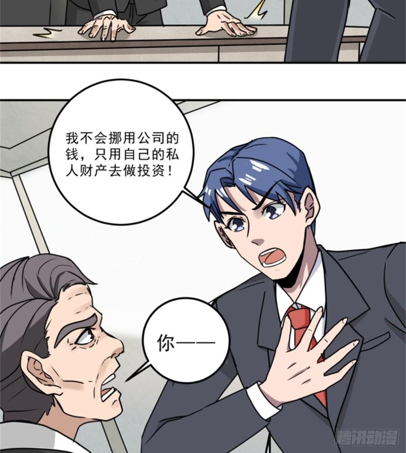 59	赌一把2