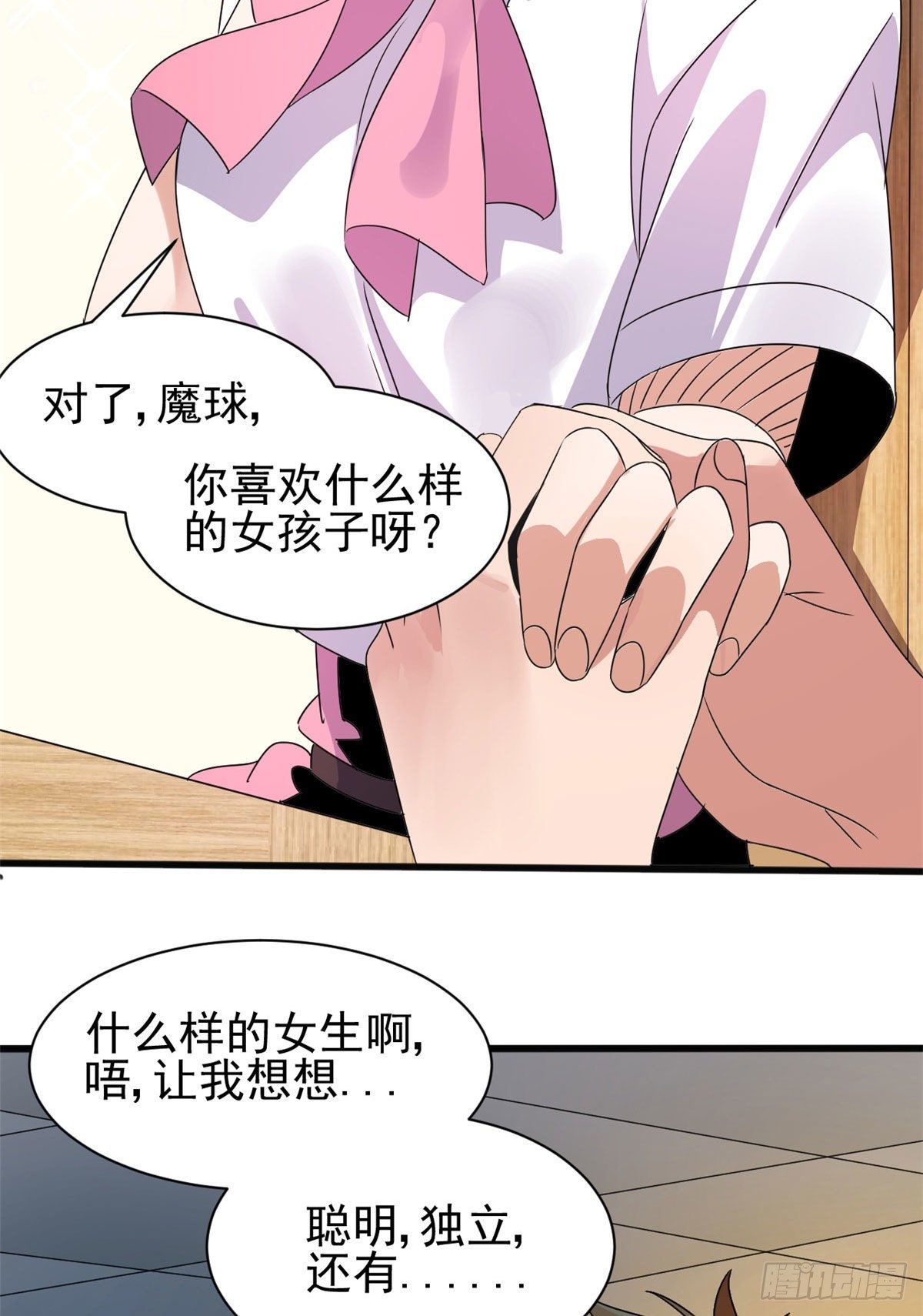 04 我来帮你！13