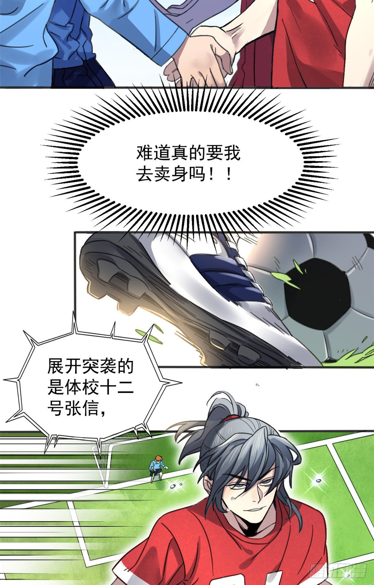 01 绝对命中！39