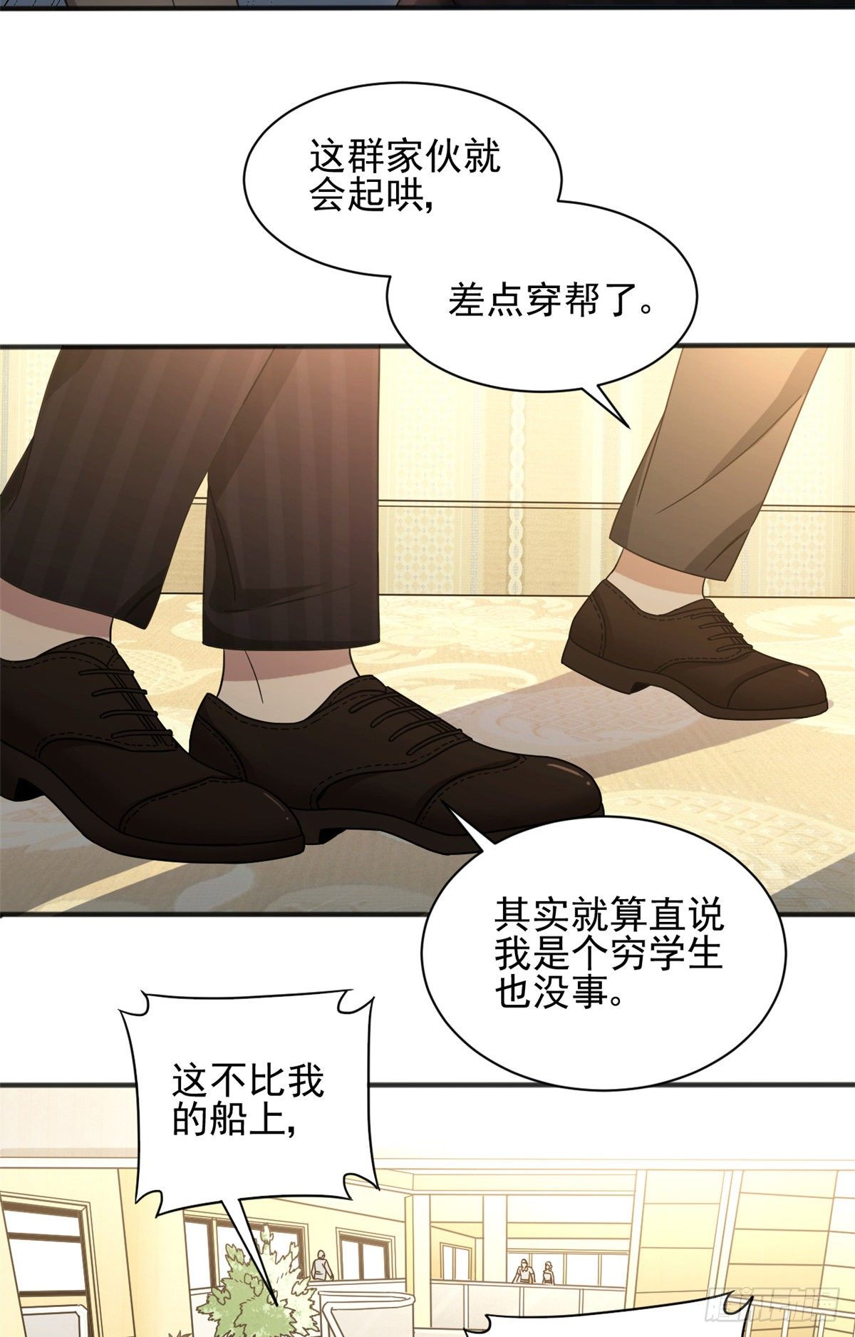 10 神秘组织24