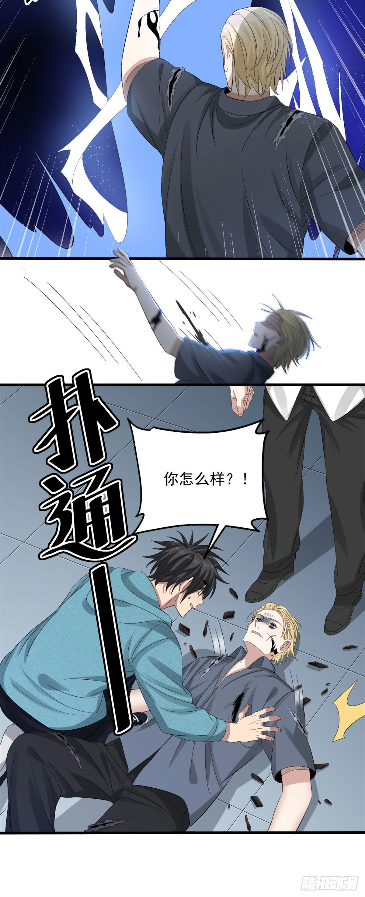 30 宿命23