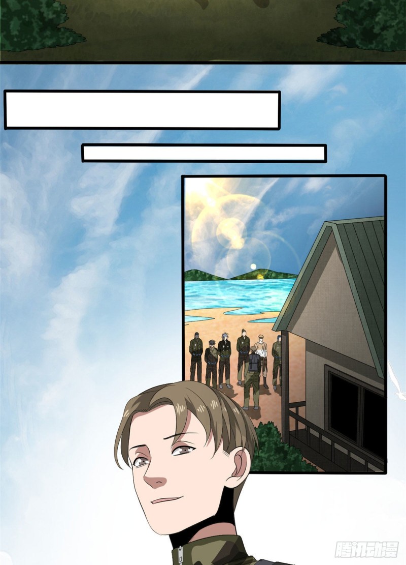 37 硬碰硬33