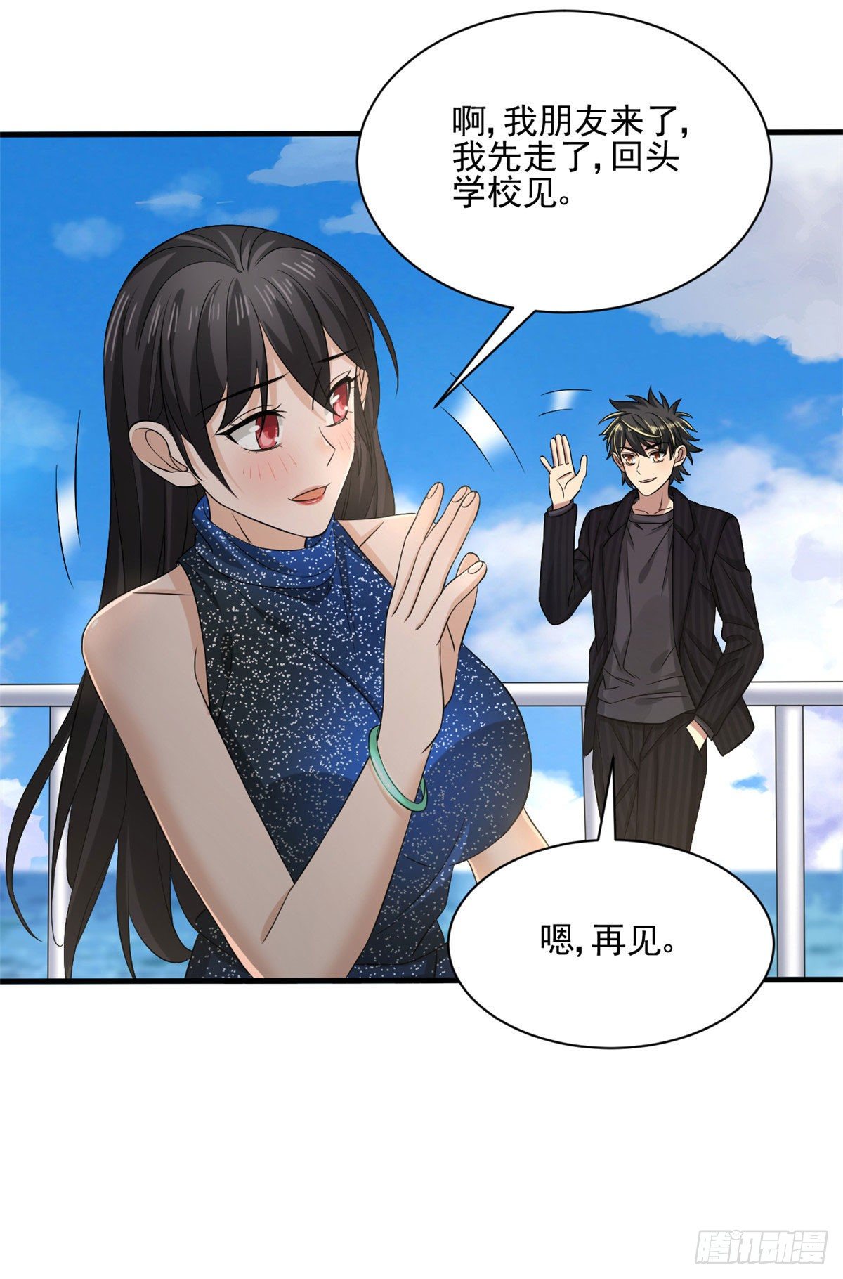 17 盯上墨穷5
