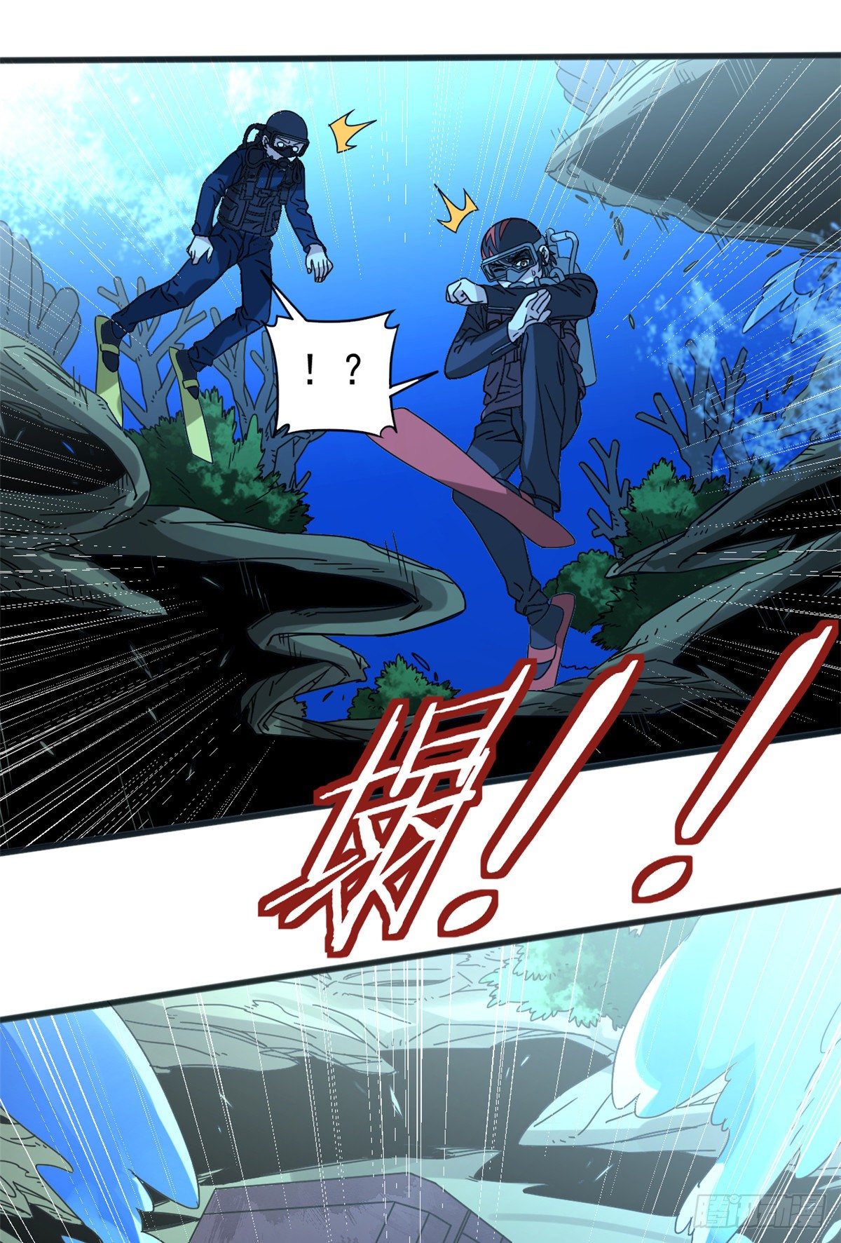 08 深海之宝9