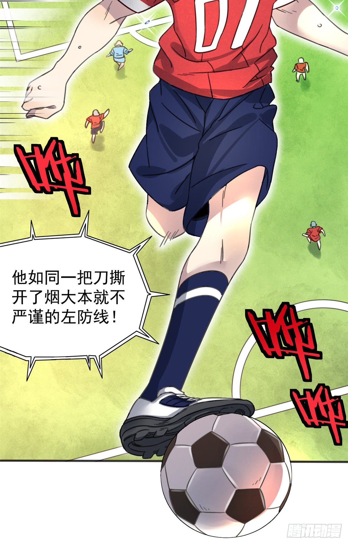 01 绝对命中！40