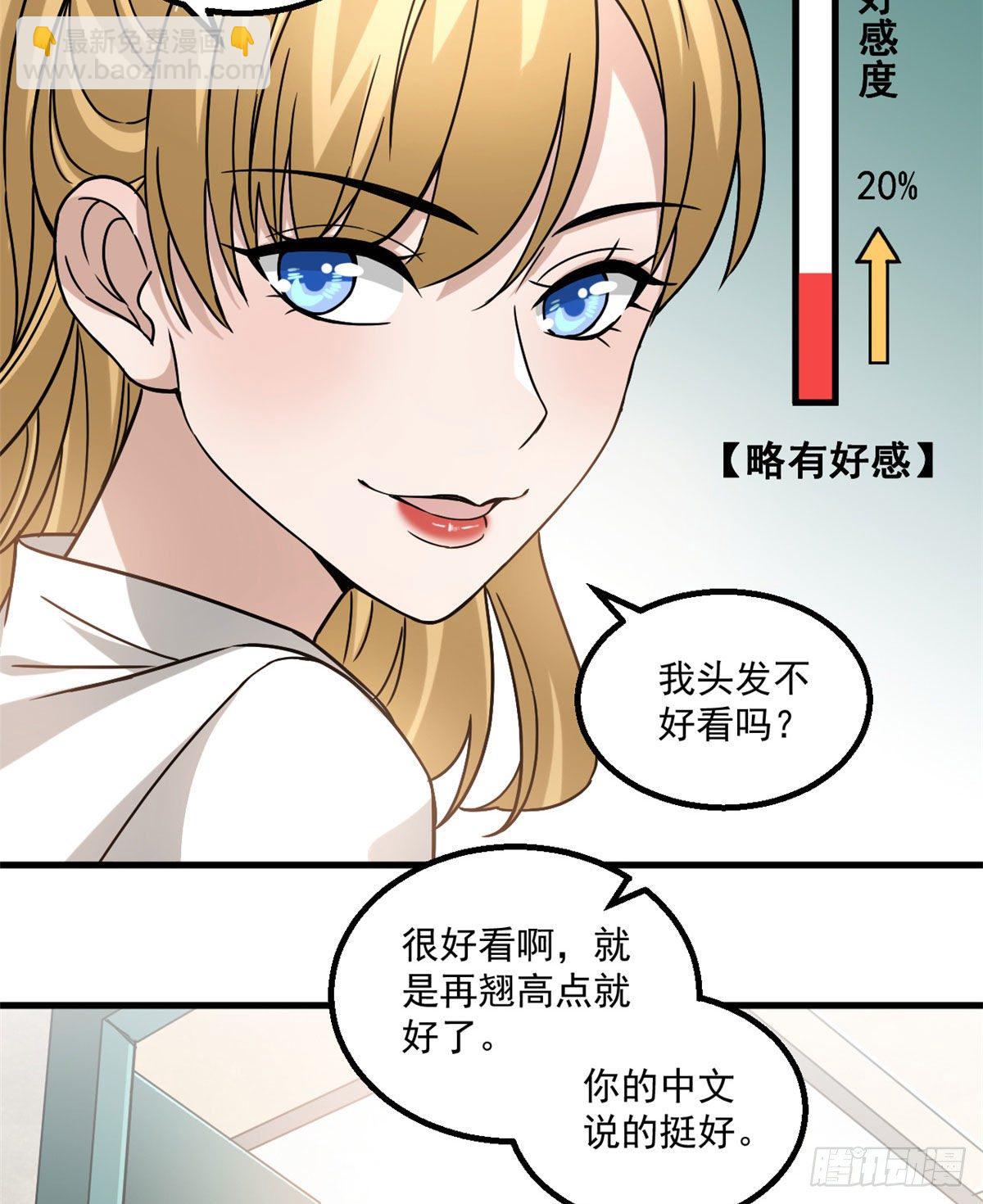 20 萌岛32