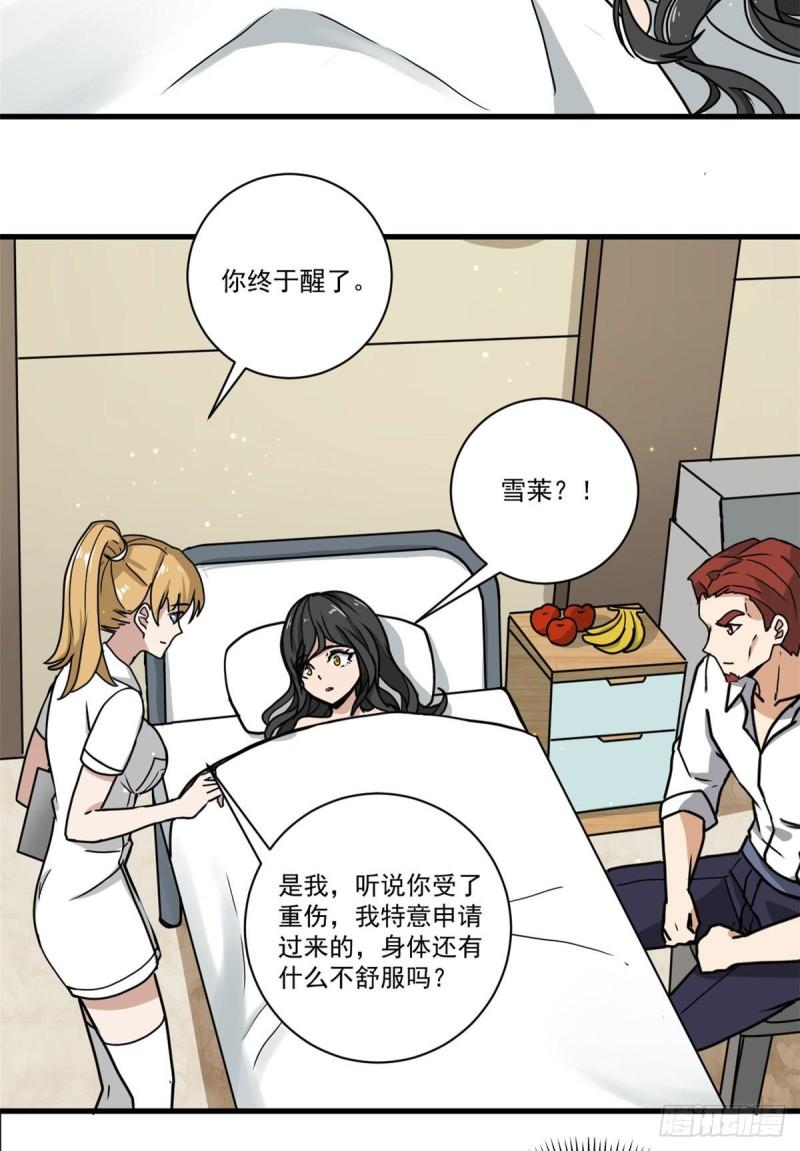 64守护全人类5
