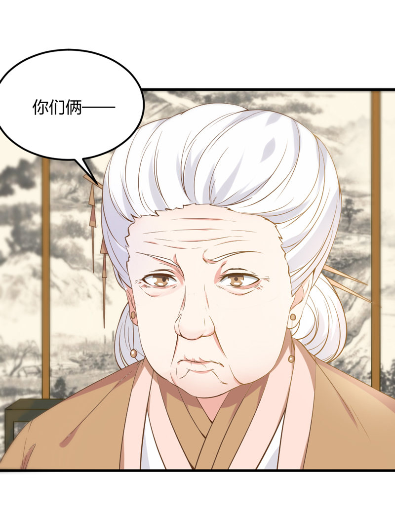 第5话 松开你的狗爪16