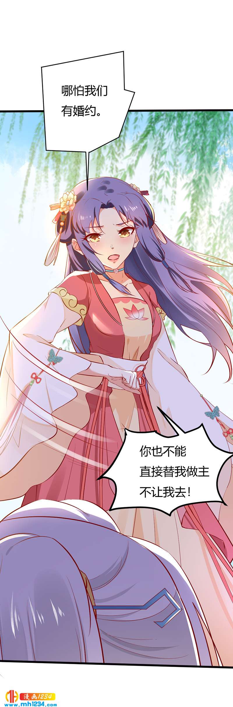 第73话 死也不放手5