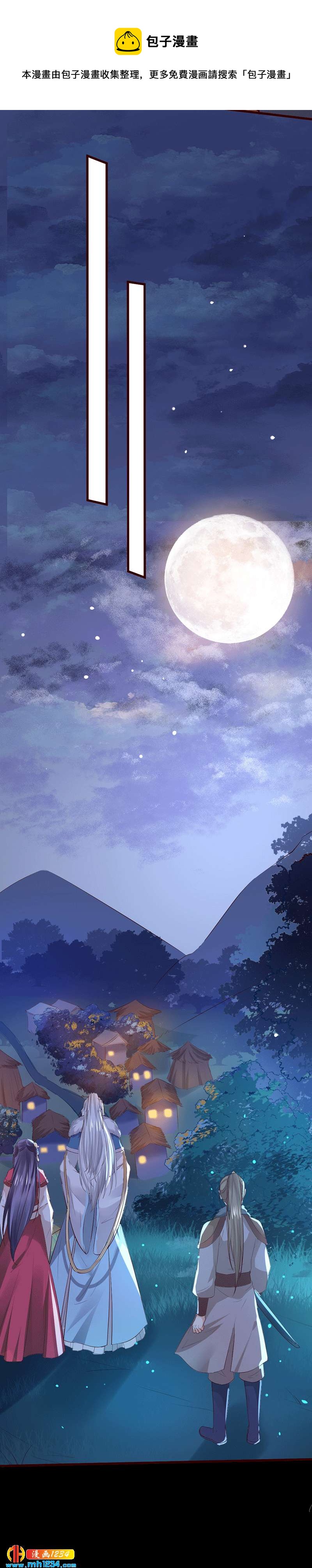 第131话 可恶的中原人18