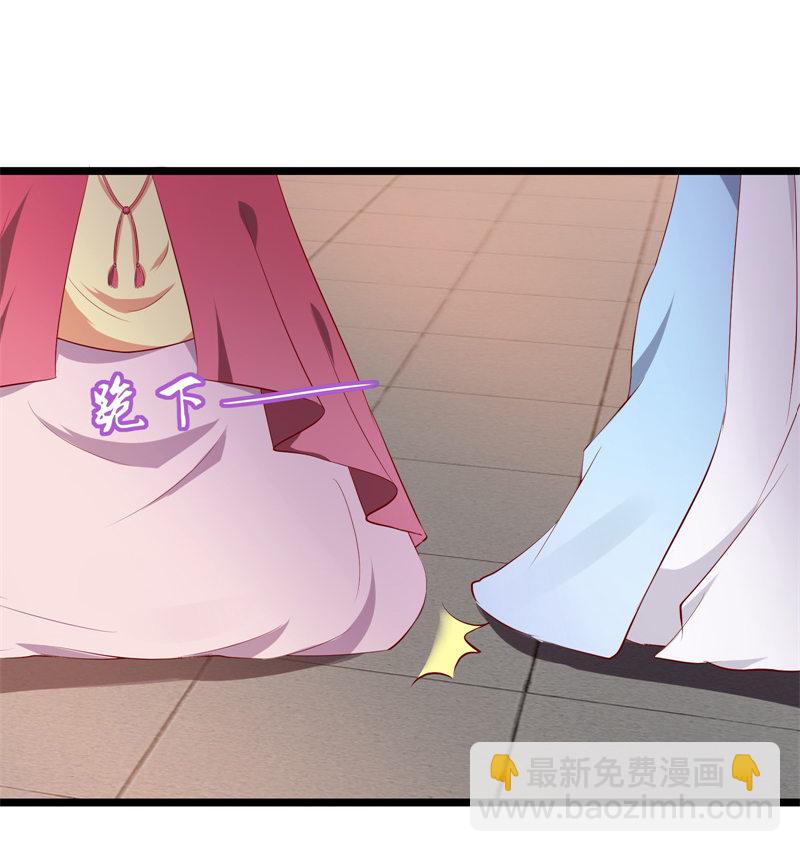 第19话 好像跪拜高堂呀hhh10
