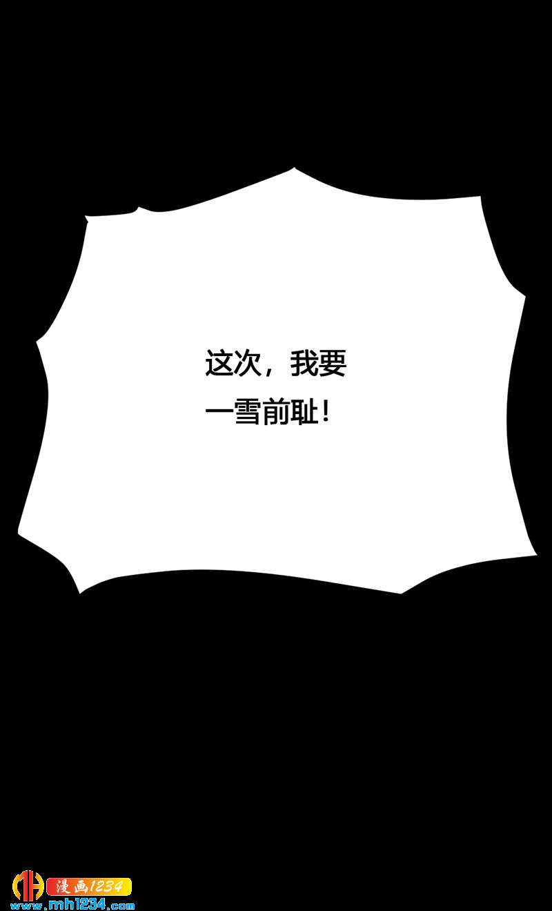 第131话 可恶的中原人23