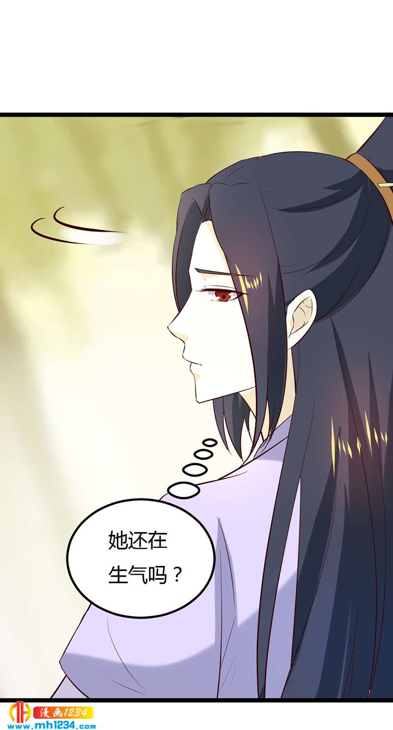 第61话 令人羡慕的感情30