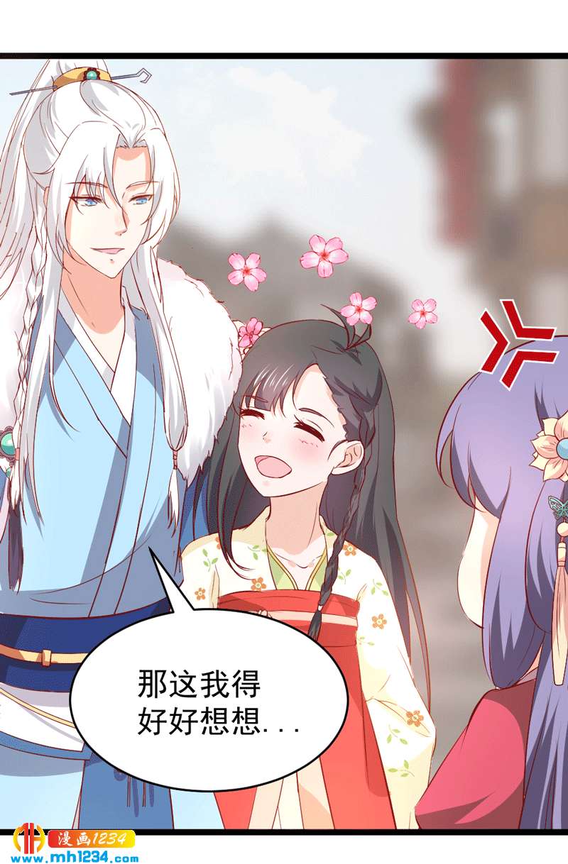 第49话 直播见色忘友11