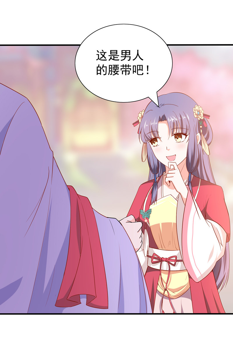 第23话 完了，玩脱了！14