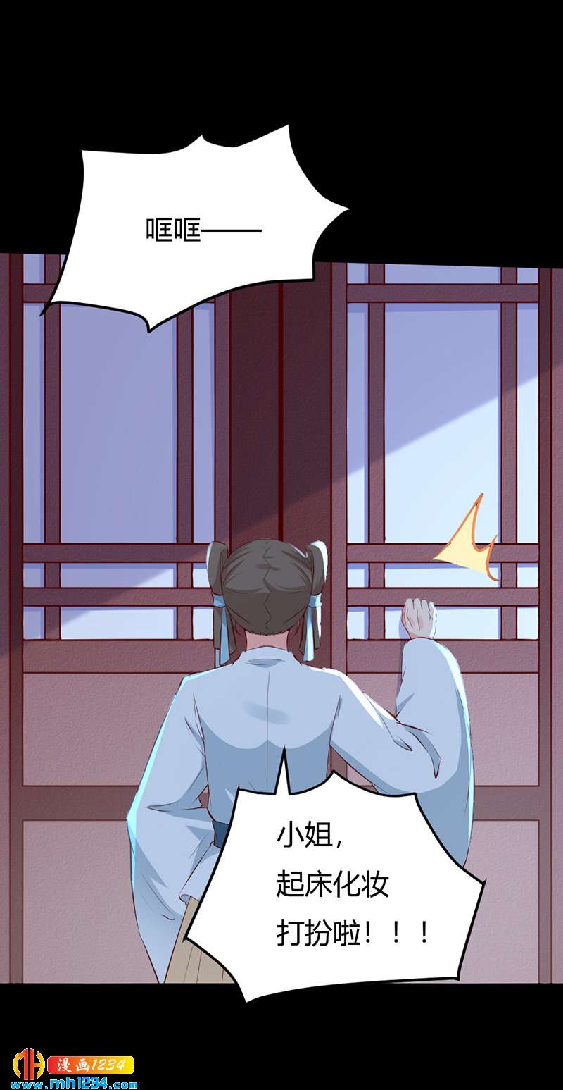 第95话 不可饶恕！7