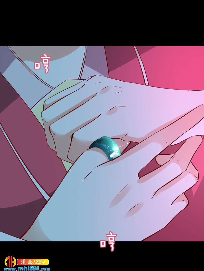 第51话 世子被迷惑了怎么办？15