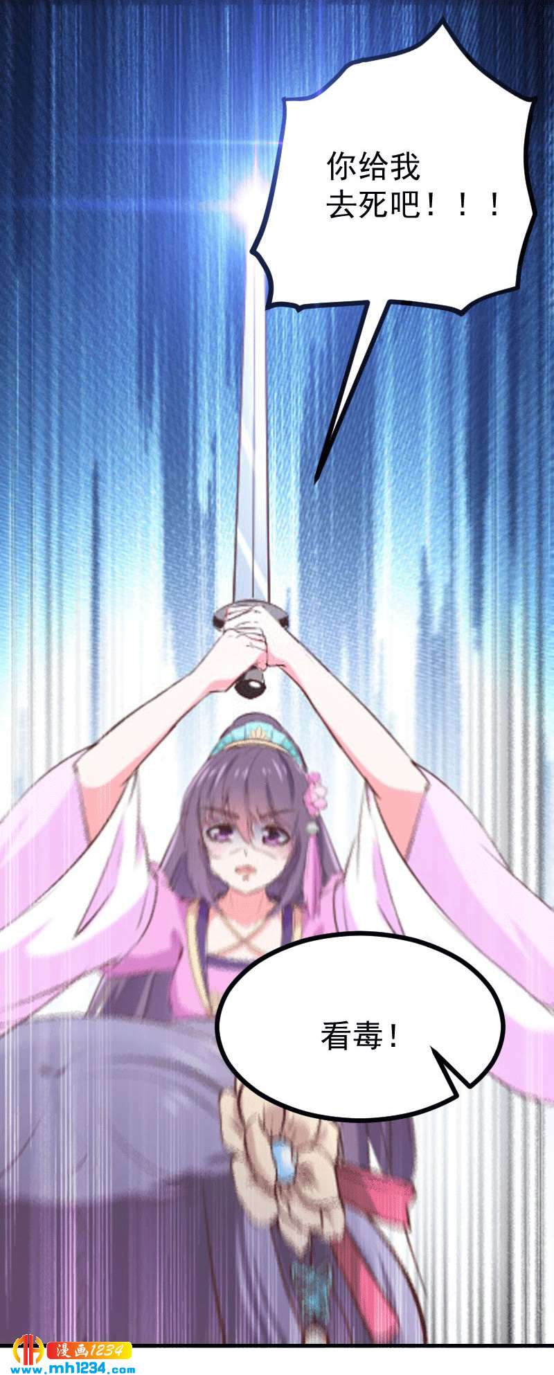第148话 你们要带我去哪！7