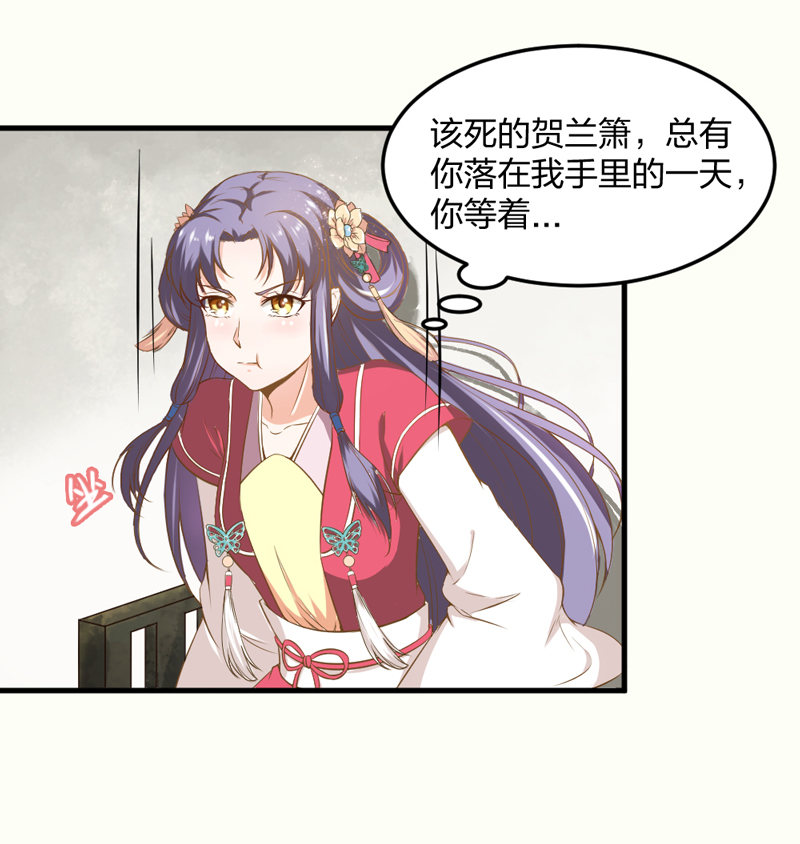 第6话 重生是为了什么？3