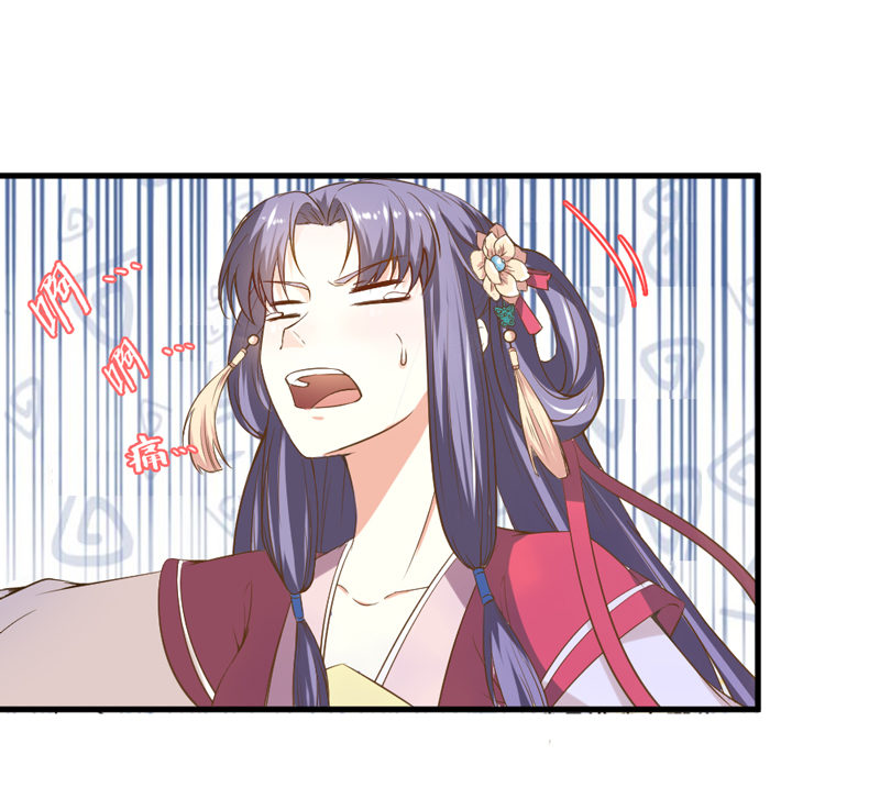 第5话 松开你的狗爪11
