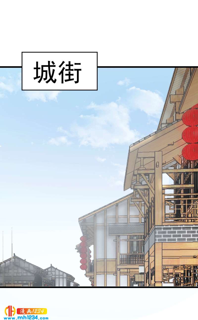第48话 贺兰箫死定了！1