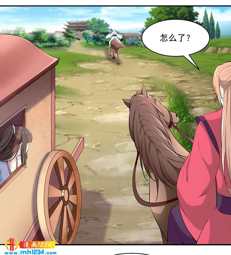 第146话 灵溪不见了22