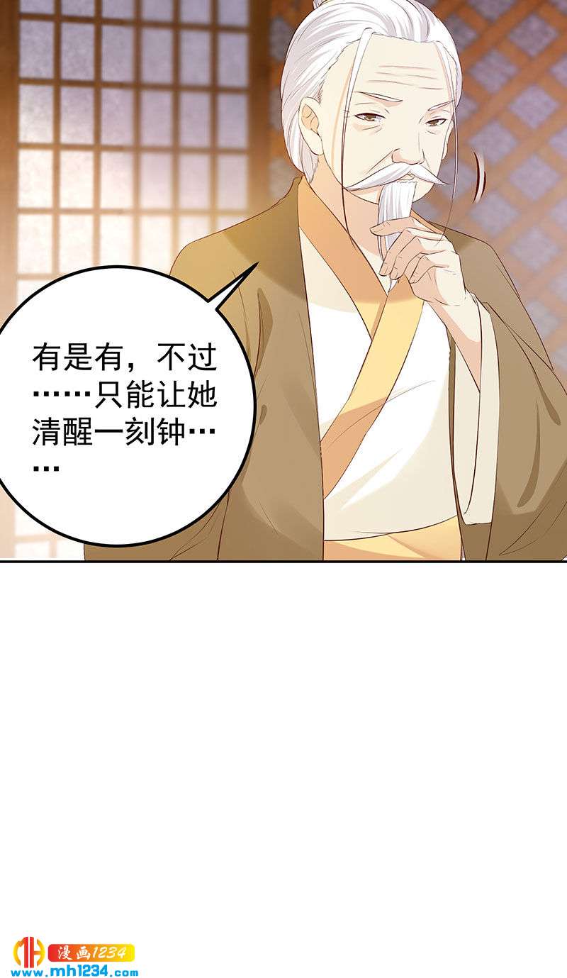 第127话 这叫有眼光18