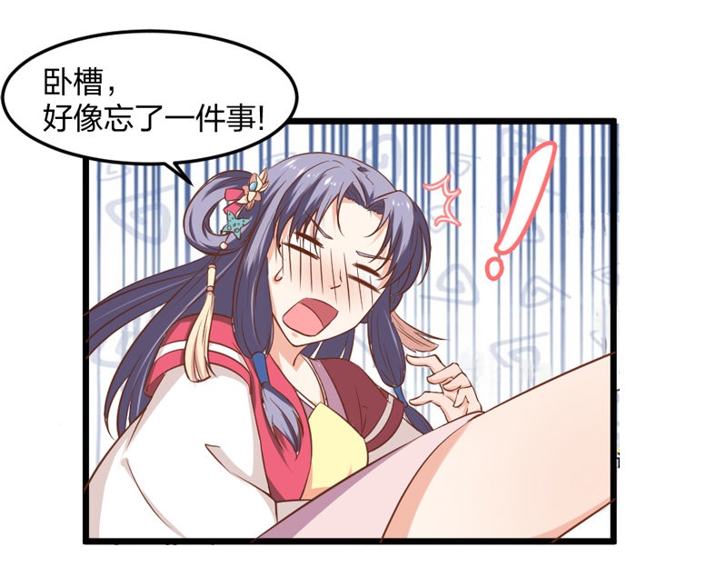 第4话 哟，粉红色的5