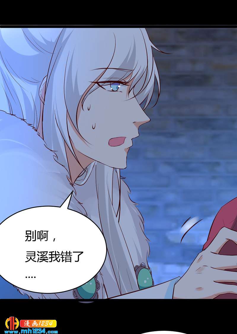 第57话 近朱者赤，近你者甜20