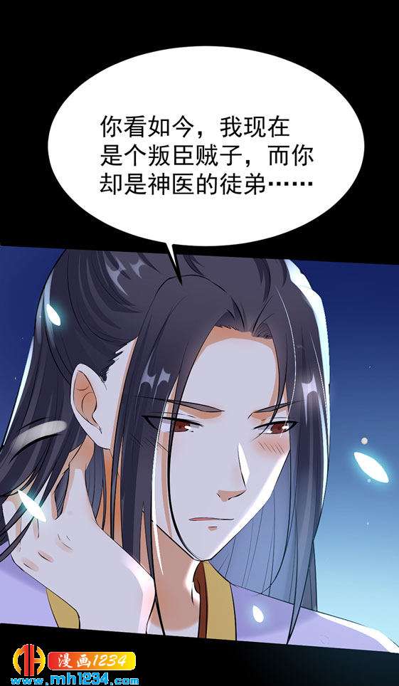 第126话 我想要的是……18