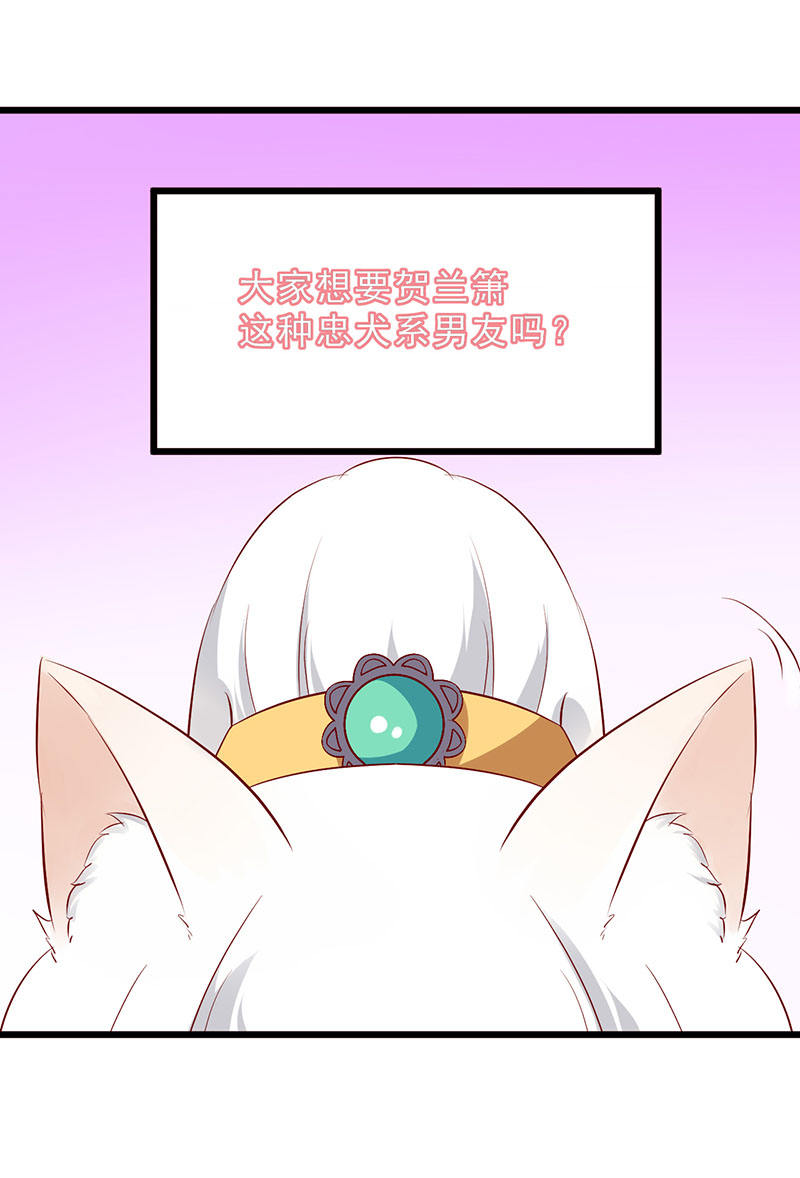 第35话 你看清楚了吗？是我吗？35