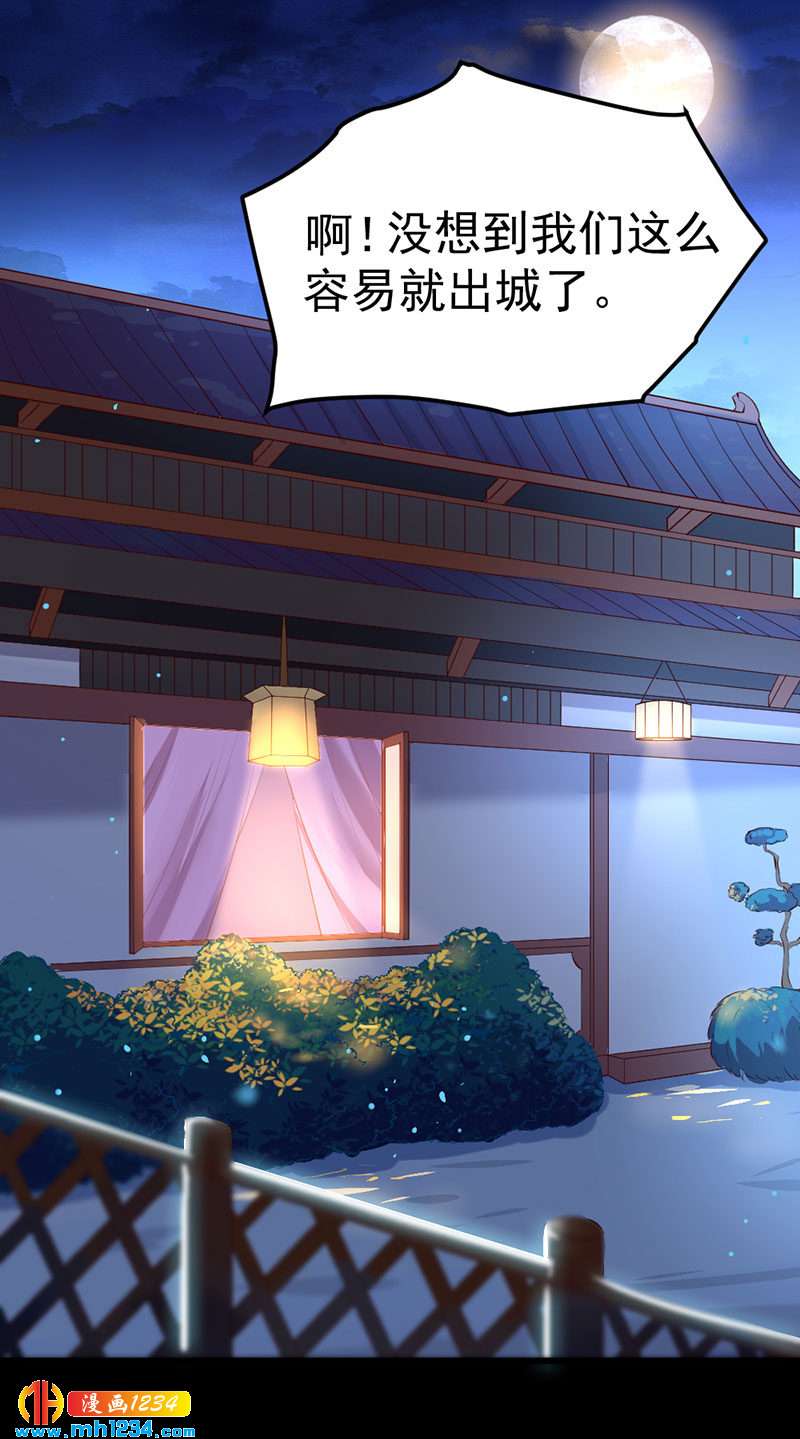第126话 我想要的是……1