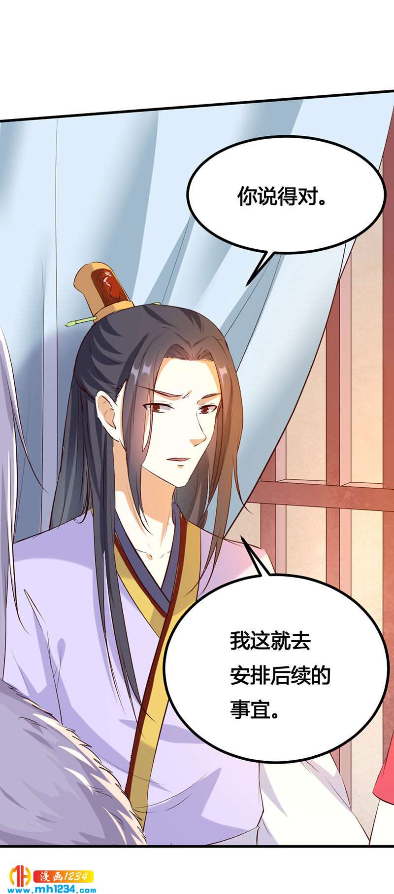第138话 情书？14
