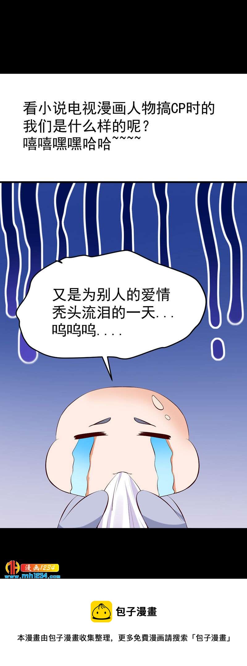 第126话 我想要的是……35