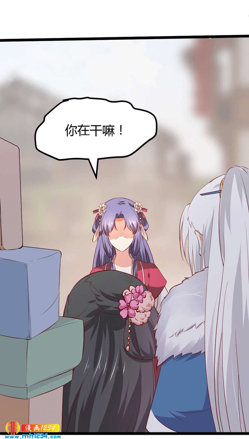 第49话 直播见色忘友7