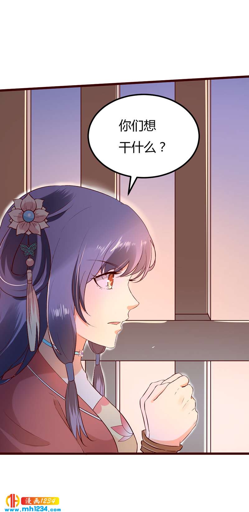 第63话 坦白从宽，抗拒从严36