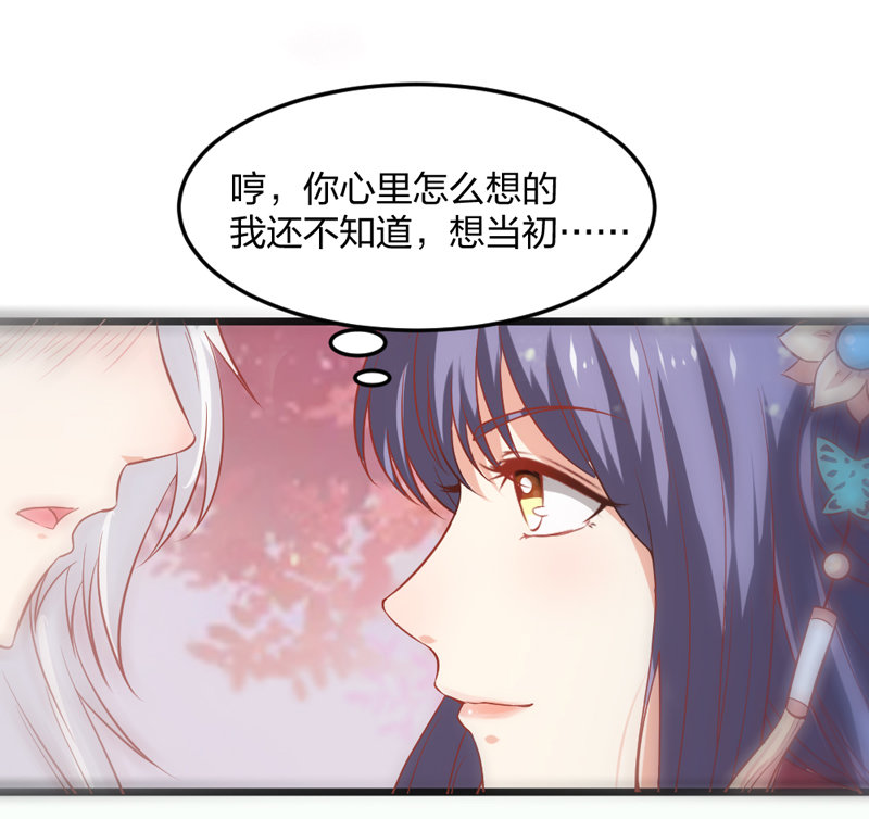 第3话 你想要什么姿势5