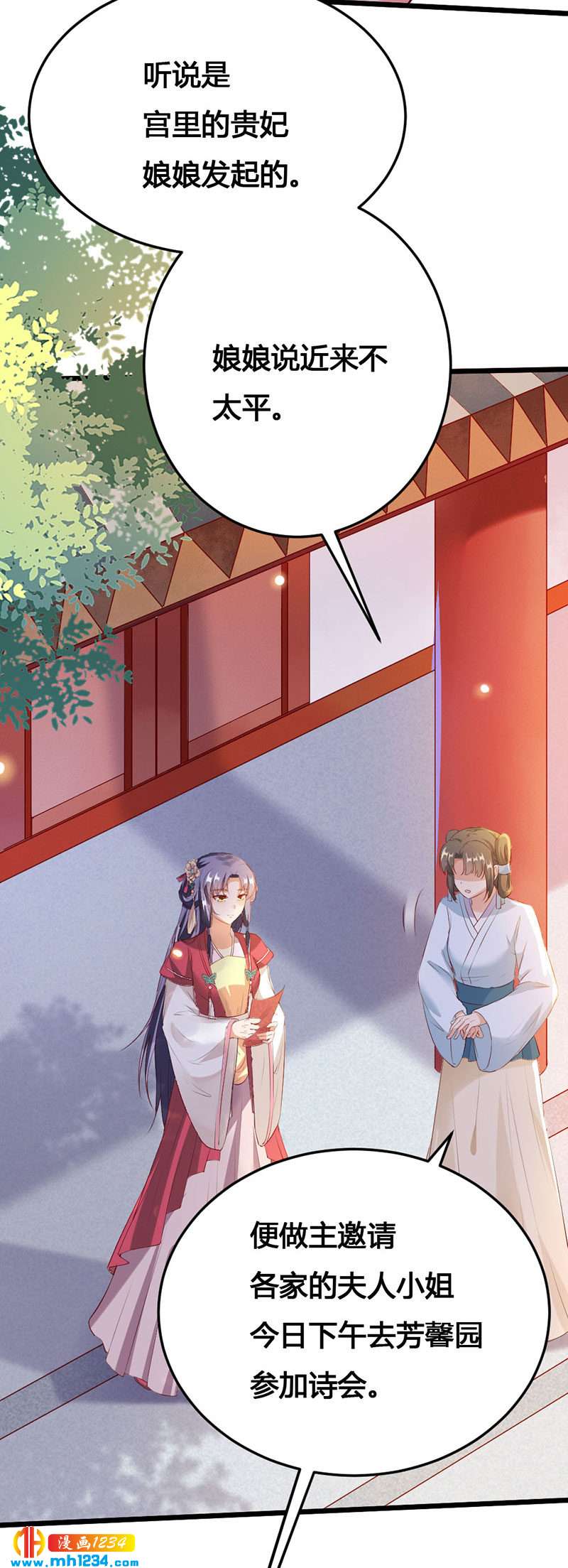 第113话 空虚寂寞冷2